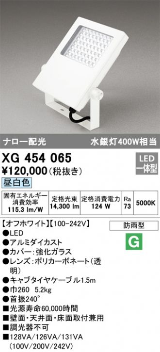 XG454065