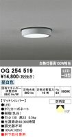 OG254519