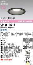 OD261821R