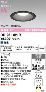 OD261821R