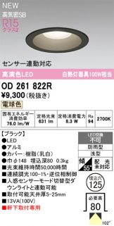OD261822R