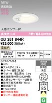 OD261844R