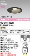 OD261852R