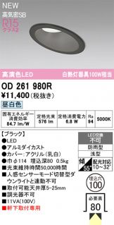 OD261980R