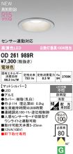 OD261989R