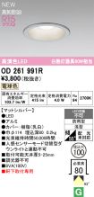 OD261991R