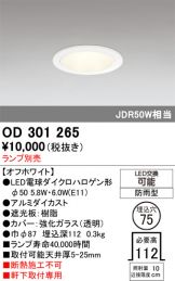 OD301265
