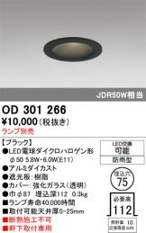 OD301266