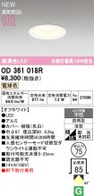 OD361018R