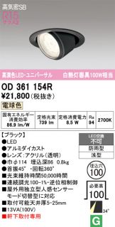 OD361154R
