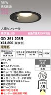 OD361208R