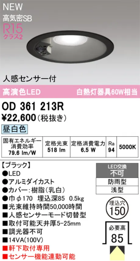 OD361213R