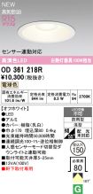 OD361218R