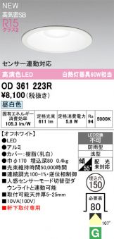 OD361223R