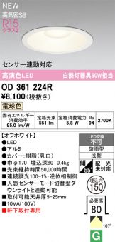 OD361224R