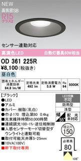 OD361225R