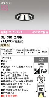 OD361276R