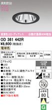 OD361442R