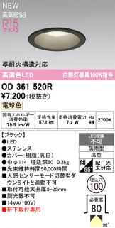 OD361520R
