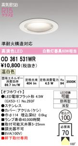 OD361531WR