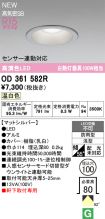 OD361582R
