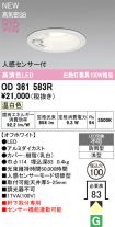 OD361583R