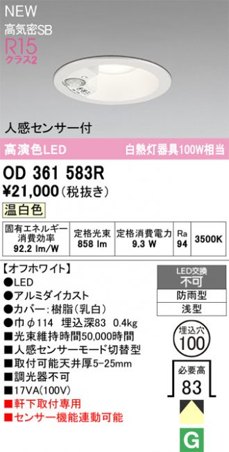 OD361583R