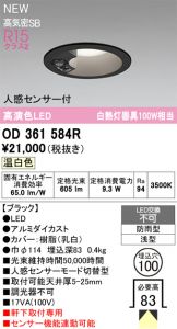 OD361584R