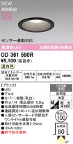 OD361590R