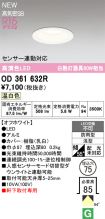 OD361632R