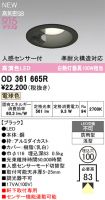 OD361665R