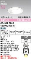 OD361666R