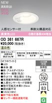 OD361667R