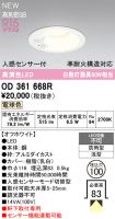 OD361668R