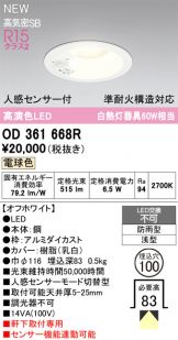 OD361668R