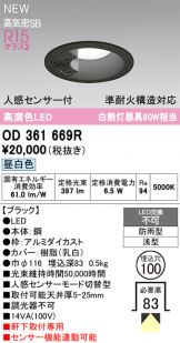 OD361669R
