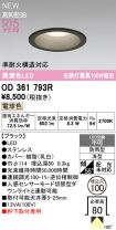 OD361793R
