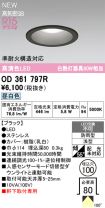 OD361797R