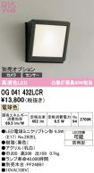 OG041432LCR