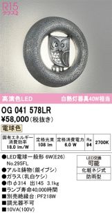 OG041578LR