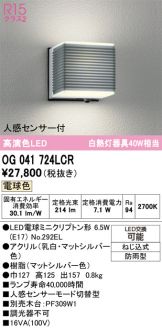 OG041724LCR