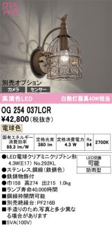OG254037LCR