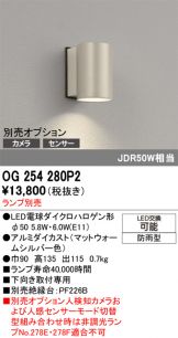 OG254280P2