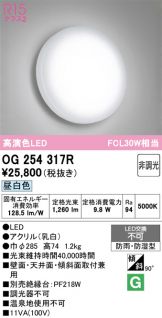 OG254317R
