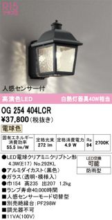 OG254404LCR