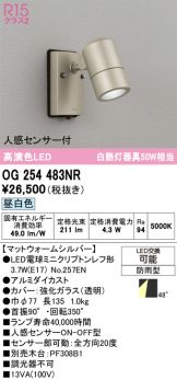 OG254483NR