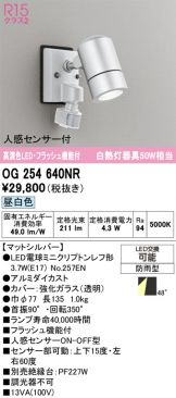 OG254640NR