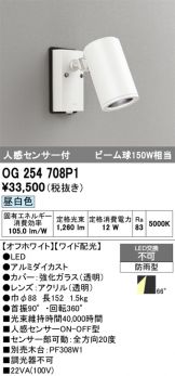 OG254708P1