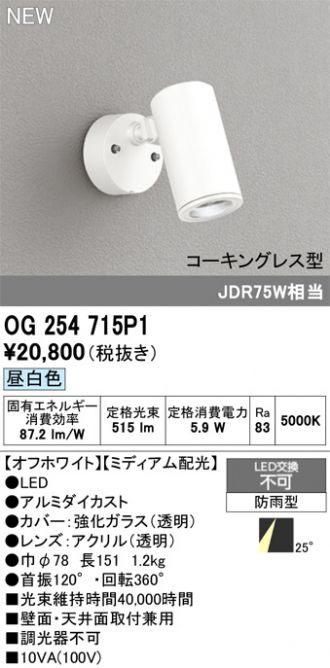 OG254715P1