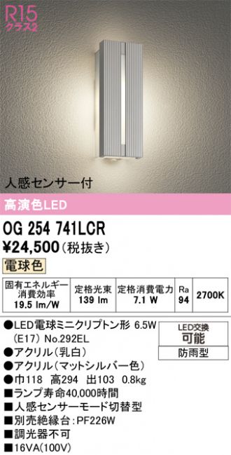 OG254741LCR